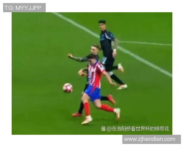 世界杯精彩对决马竞逆转里昂绝杀瞬间震撼全场解析
