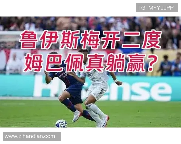 欧联杯精彩对决里昂与巴黎圣日耳曼战成平局补时进球引发全场狂欢