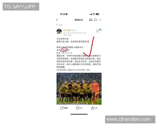 中超联赛惊现冷门利物浦大胜多特蒙德引发全场沸腾 中超联赛惊现冷门利物浦大胜多特蒙德引发全场沸腾