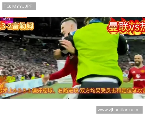 英超惊天冷门里昂顽强逼平曼联全场沸腾